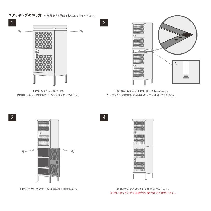 ロワール　スチールキャビネットロッカー　（サックスグレー/Aタイプ）　（4ライン）　LOIRE　STEEL　CABINET｜candytower｜10