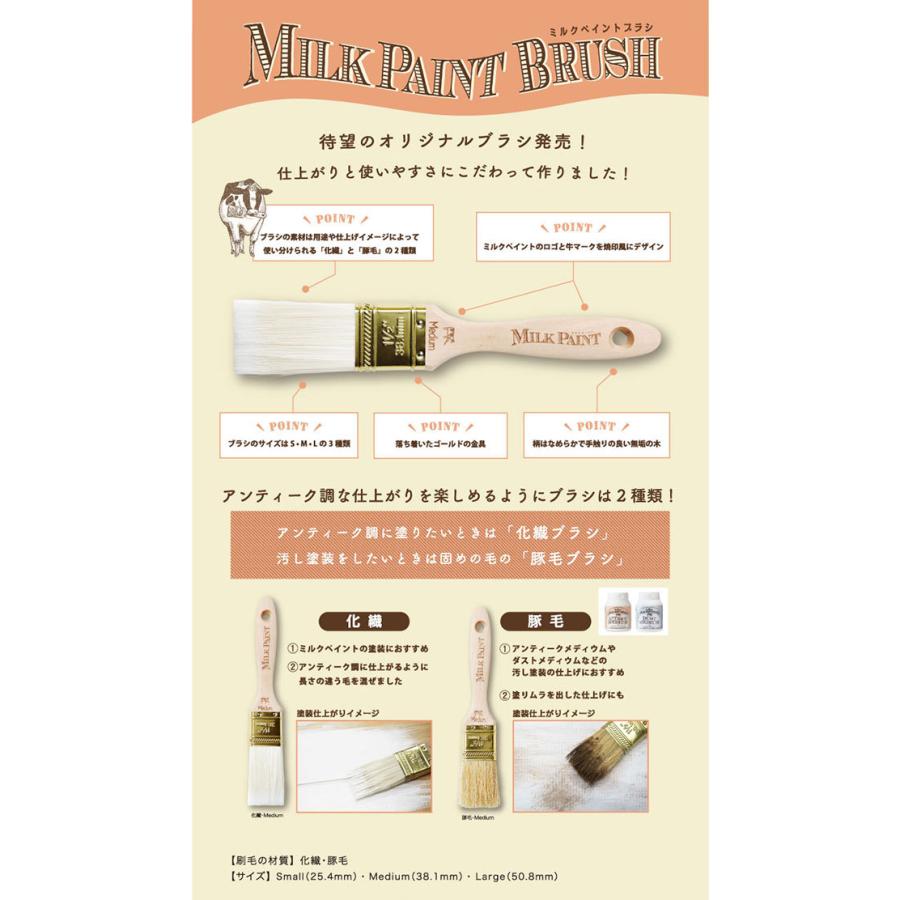 ミルクペイントブラシ （豚毛） 汚し塗装刷毛 Sサイズ 幅25.4mm ターナー アイアンペイント塗装にもオススメ □ アメリカン雑貨 :  アメリカン雑貨専門店キャンディタワー - 通販 - Yahoo!ショッピング