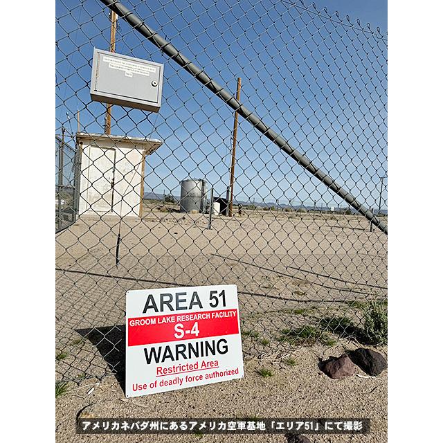エリア51　警告看板　アルミサインボード　（GROOM LAKE）　■　アメリカン雑貨　アメリカ雑貨 |  | 01