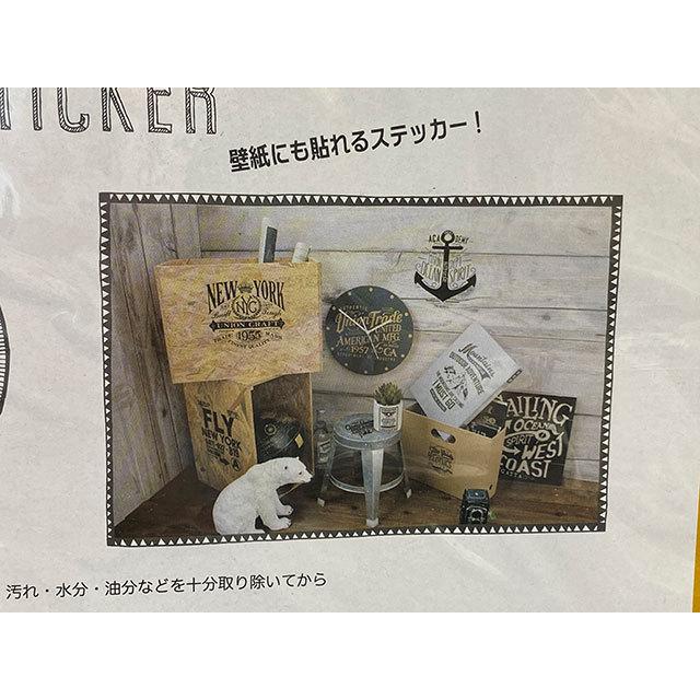 アメリカンウォールステッカー　（ルースター）　■　アメリカン雑貨　アメリカ雑貨 |  | 04