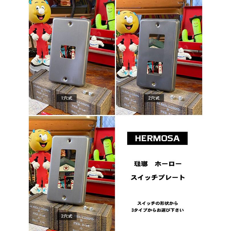 ハモサ　ホーロースイッチプレート（アンティークシルバー） ■ アメリカン雑貨 アメリカ雑貨 スイッチカバー 爆買 | 