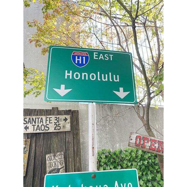ハワイH-1　ホノルル　道路標識サインボード ■ アメリカン雑貨 アメリカ雑貨 |  | 04