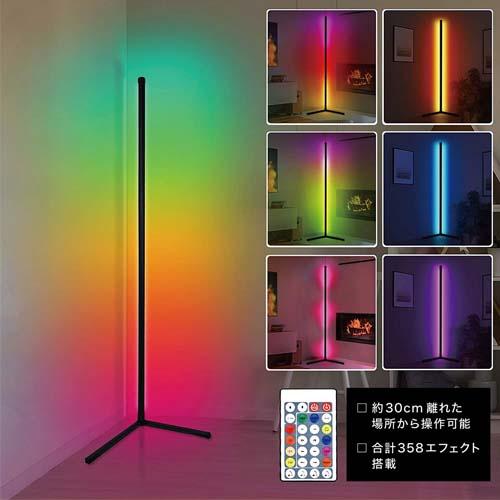 LEDコーナーフロアランプ　（周囲の音に反応するイコライザーモード搭載）　■　アメリカン雑貨　アメリカ雑貨 爆買 |  | 02