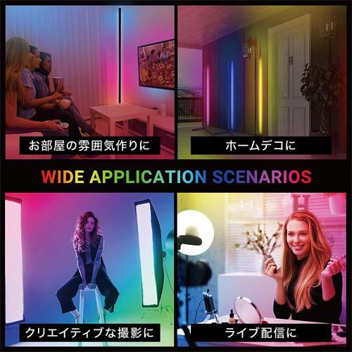 LEDコーナーフロアランプ　（周囲の音に反応するイコライザーモード搭載）　■　アメリカン雑貨　アメリカ雑貨 爆買 |  | 04