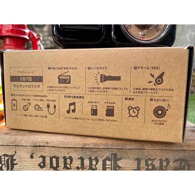 リラックス　マルチレトロラジオ　モバイルバッテリーやＢｌｕｅｔｏｏｔｈスピーカーなど7つの機能搭載■アメリカン雑貨 アメリカ雑貨 |  | 13