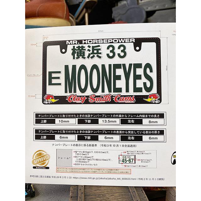 クレイスミス　ライセンスフレーム　（日本のナンプレ用サイズ）　■　アメリカン雑貨　アメリカ雑貨 |  | 06