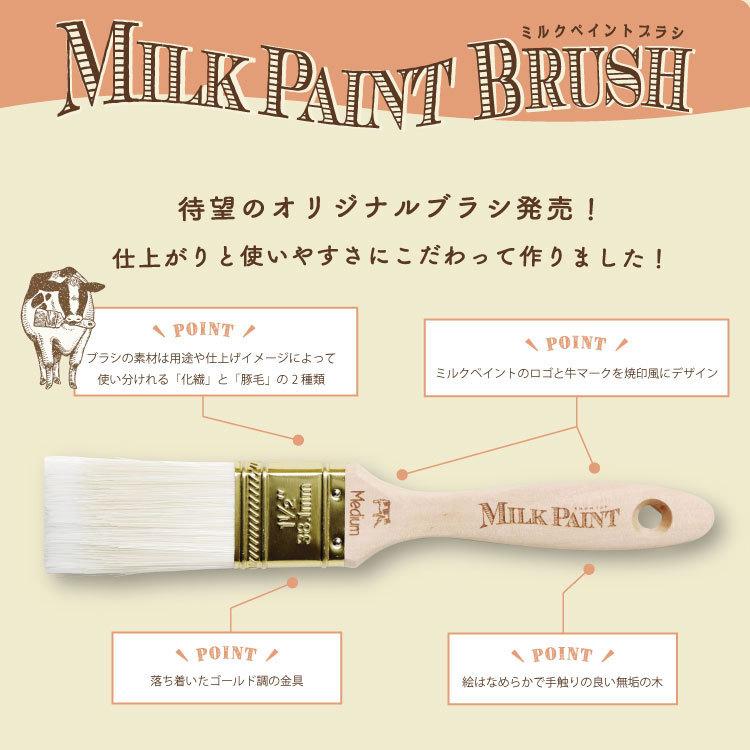 ターナー　ミルクペイント　200ml　最初におすすめサイズ　水性塗料　全16色　西部開拓時代のアーリーアメリカン調の塗装に ■ アメリカン雑貨 アメリカ雑貨 |  | 08