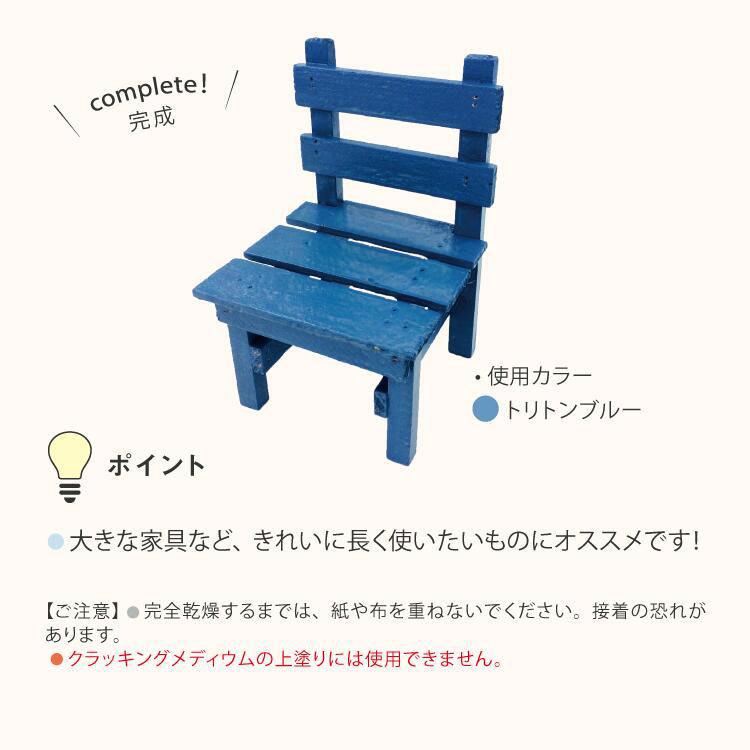 ターナー　ミルクペイント　トップコートクリア　（UVカット）　200ml　水性塗料　上塗り　上塗りすることでツヤを与え耐久性をプラス 爆買 |  | 02