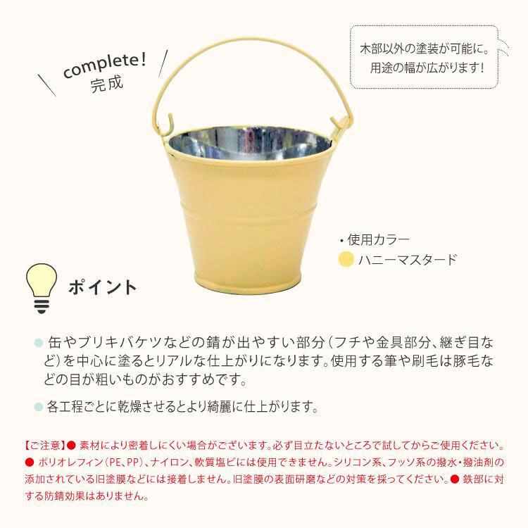 ターナー　ミルクペイント　マルチプライマー　200ml　最初におすすめサイズ　水性塗料　下塗り　塗装の前の下地作りにはコレ 爆買 |  | 02