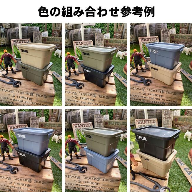 トラスト ソーストレージコンテナ（フタ付き）THOR ミニサイズ（オリーブドラブ） トートボックス 単品 ■ アメリカン雑貨 アメリカ雑貨 |  | 11