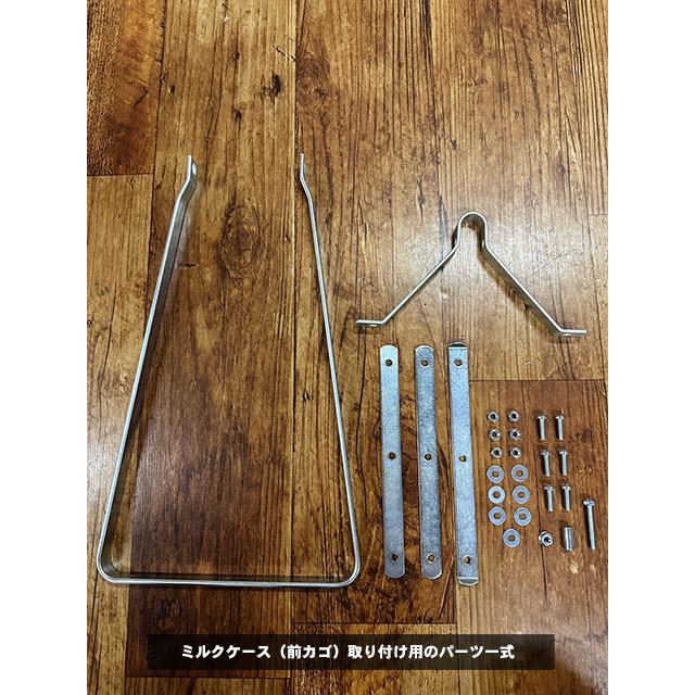 自転車の前カゴ用ステー　映画　E.T.　に登場したBMXみたいなミルククレートを取り付けする専用ステー　※ミルククレートは別売です |  | 09