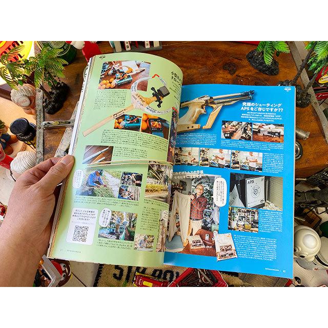 雑誌「所ジョージの世田谷ベース」Vol.49　未来のカワサキ堂々完成 ■ アメリカン雑貨 アメリカ雑貨 |  | 10