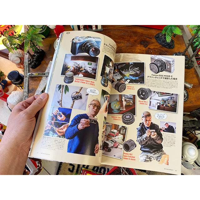 雑誌「所ジョージの世田谷ベース」Vol.49　未来のカワサキ堂々完成 ■ アメリカン雑貨 アメリカ雑貨 |  | 11