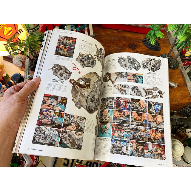 雑誌「所ジョージの世田谷ベース」Vol.49　未来のカワサキ堂々完成 ■ アメリカン雑貨 アメリカ雑貨 |  | 03