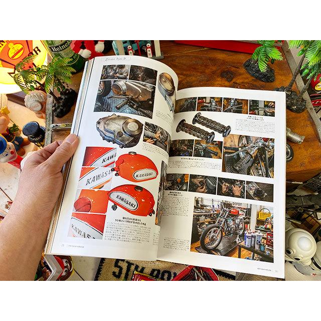 付録揃 雑誌 所ジョージの世田谷ベース 50冊セット Vol.1～50 付録揃