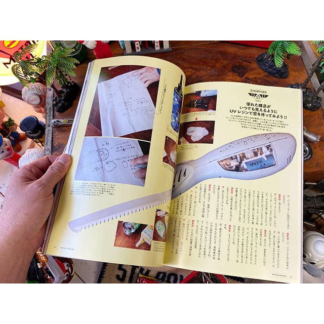 雑誌「所ジョージの世田谷ベース」Vol.49　未来のカワサキ堂々完成 ■ アメリカン雑貨 アメリカ雑貨 |  | 05