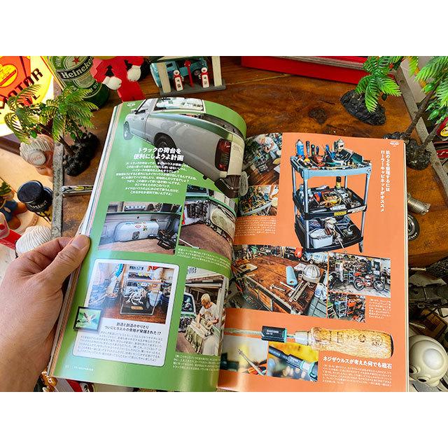 雑誌「所ジョージの世田谷ベース」Vol.49　未来のカワサキ堂々完成 ■ アメリカン雑貨 アメリカ雑貨 |  | 06