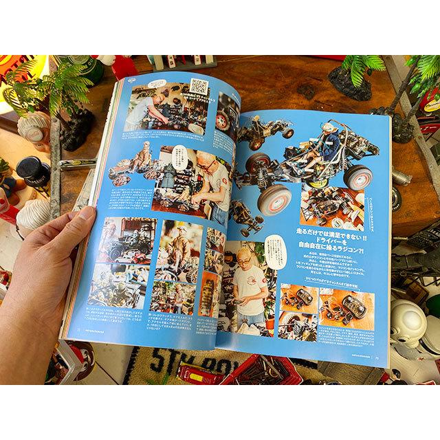 雑誌「所ジョージの世田谷ベース」Vol.49　未来のカワサキ堂々完成 ■ アメリカン雑貨 アメリカ雑貨 |  | 07