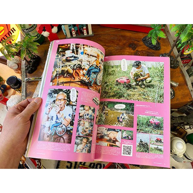 雑誌「所ジョージの世田谷ベース」Vol.49　未来のカワサキ堂々完成 ■ アメリカン雑貨 アメリカ雑貨 |  | 09