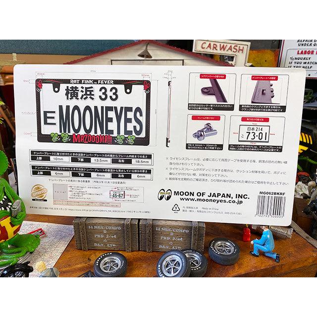 ラットフィンク　フェイスロゴ　ライセンスフレーム　ブラック　（日本のナンプレ用サイズ）　単品　■　アメリカン雑貨　アメリカ雑貨 | RAT FINK | 06