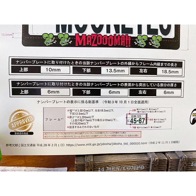 ラットフィンク　フェイスロゴ　ライセンスフレーム　ブラック　（日本のナンプレ用サイズ）　単品　■　アメリカン雑貨　アメリカ雑貨 | RAT FINK | 07