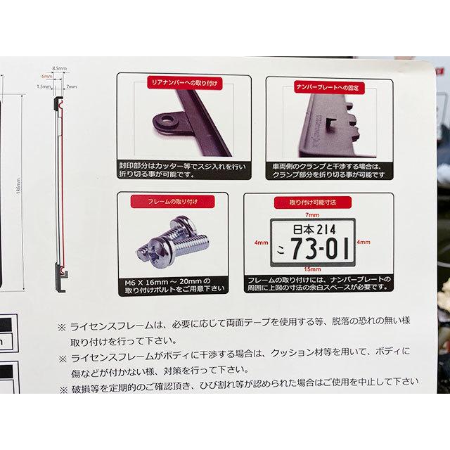 ラットフィンク　フェイスロゴ　ライセンスフレーム　ブラック　（日本のナンプレ用サイズ）　単品　■　アメリカン雑貨　アメリカ雑貨 | RAT FINK | 08