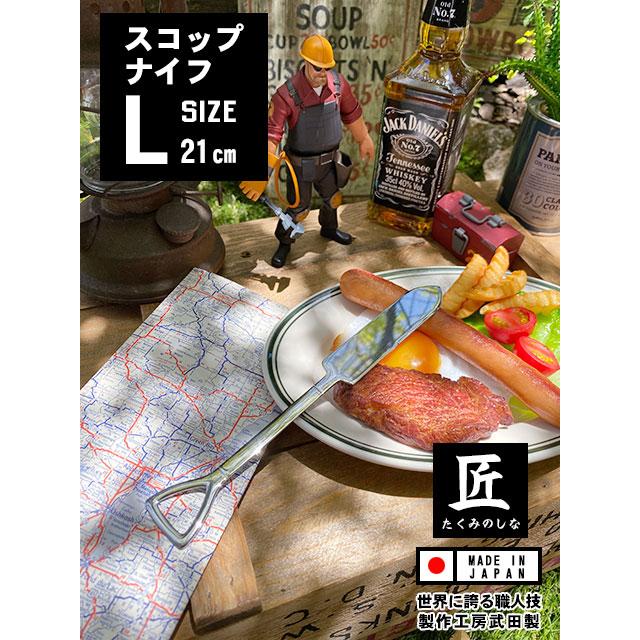 90s 日本製 ヴィンテージ ガーフィールド ランチプレート