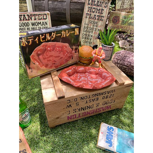 ボディビルダーカレー皿 ■ アメリカン雑貨 アメリカ雑貨 |  | 02