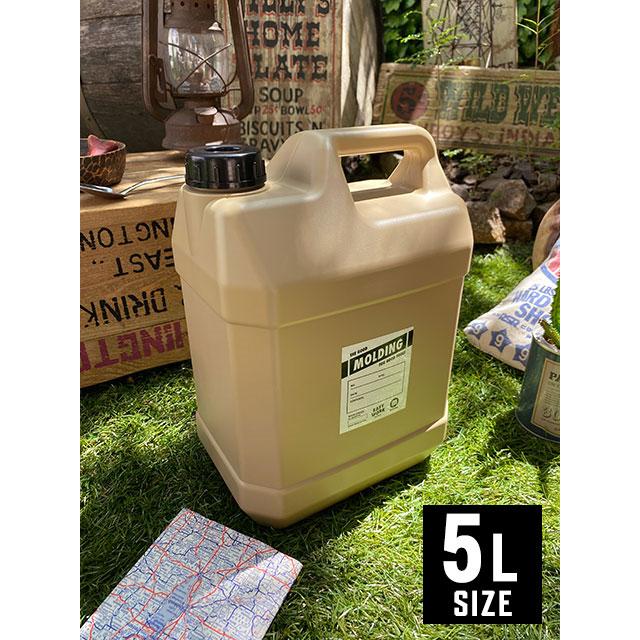 モールディング　ウォータータンク　5L　（サンド）　■　アメリカン雑貨　アメリカ雑貨 爆買 | 