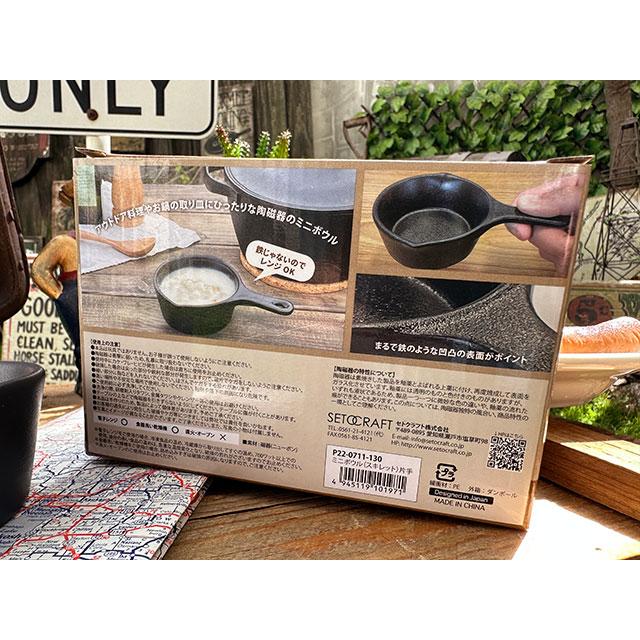 ワンダーフォーゲル　スキレットみたいな陶器製ミニボウル　（片手タイプ）　■　アメリカン雑貨　アメリカ雑貨 |  | 06