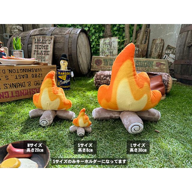 焚き火　ぬいぐるみ　ボンファイアー　20cm　Mサイズ ■ アメリカン雑貨 アメリカ雑貨 |  | 06