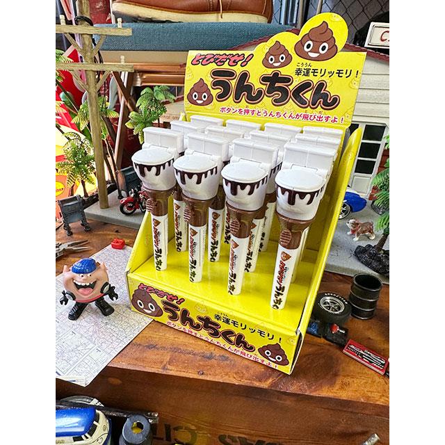 とびだせ！うんちくんボールペン　（トイレバージョン）　■ アメリカン雑貨 アメリカ雑貨 |  | 04