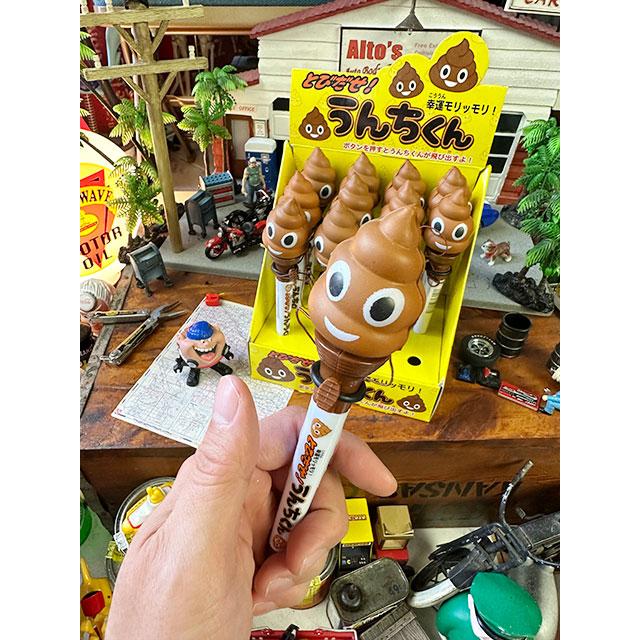 とびだせ！うんちくんボールペン　（うんちスクイーズバージョン）　■ アメリカン雑貨 アメリカ雑貨 | 