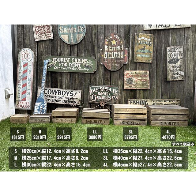 スカシボックス （4Lサイズ） 単品 □ アメリカン雑貨 アメリカ雑貨