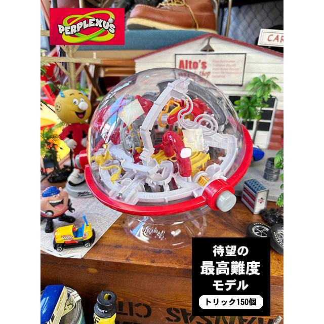 パープレクサス ポータル （最高難度） シリーズ史上最長・最強レベル