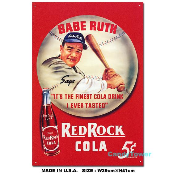 レトロ品 大リーグ ガラス額入り 記念品 ベーブ・ルース 1957