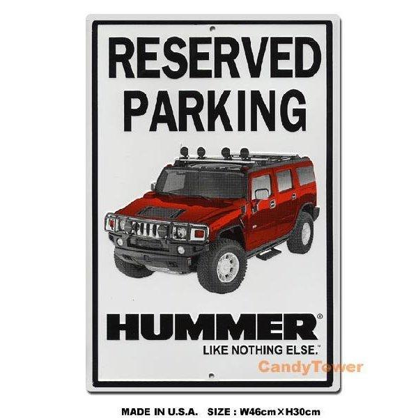 アメリカン レトロ アメリカンブリキ看板 ハマー専用予約駐車場