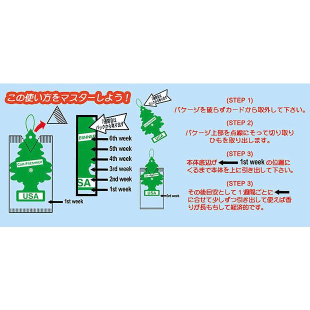 BIGリトルツリー　X-tra Strength　（グリーンアップル）　アメリカ雑貨　アメリカン雑貨　芳香剤　ランキング　車　フレグランス |  | 03