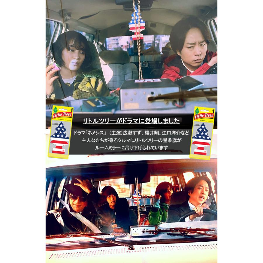 リトルツリー　（スターズ＆ストライプス/星条旗）　アメリカン雑貨　芳香剤　ランキング　車　おしゃれ　フレグランス　アメリカ雑貨 |  | 03