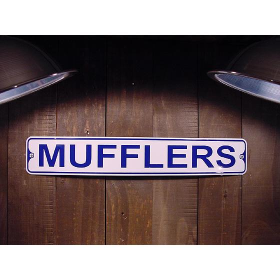 ミニストリート看板 MUFFLERS -マフラー- アメリカ雑貨 アメリカン雑貨 | 