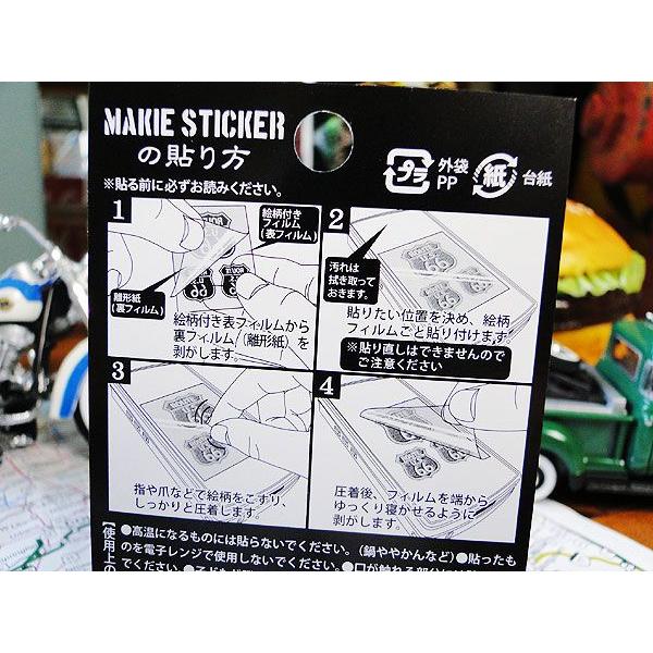 ルート66　ステッカー　（ヒストリック66/ラインホワイト）　アメリカ雑貨　アメリカン雑貨　車　シール　ブランド | アメリカン レトロ | 02