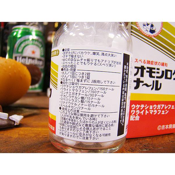 自分にはユーモアが足りない？とお悩みの方へ。食べるだけでおもしろくなれる！？お菓子