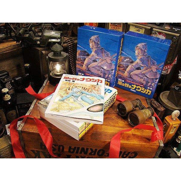 新品】風の谷のナウシカ 全7巻ボックスセット トルメキア戦役