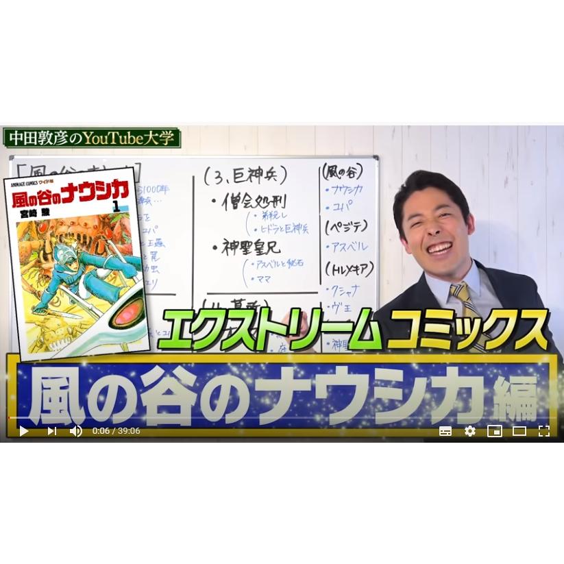 新品】風の谷のナウシカ 全7巻ボックスセット トルメキア戦役