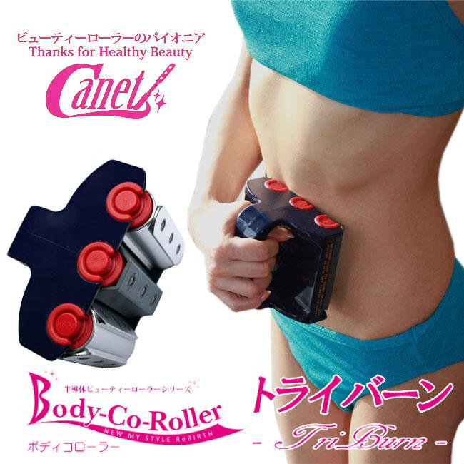コロコロ ローラー セルライト おすすめ 効果 使い方 簡単 ゲルマニウム 脂肪 痩せ マッサージ おうち美容 ボディコローラー トライバーン r Tb Import Brand Shop Daluma 通販 Yahoo ショッピング