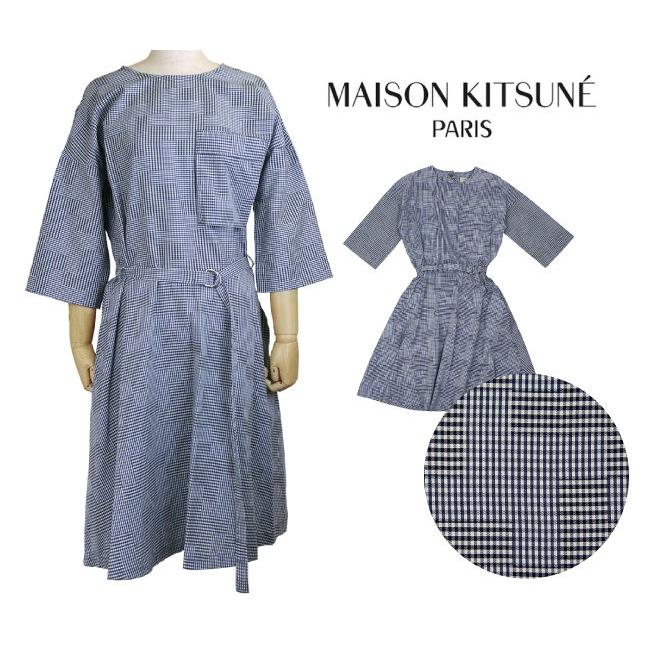 Maison Kitsune メゾンキツネ ワンピース レディース Jade Dress Fw17w404 Fw17w404 Import Brand Shop Daluma 通販 Yahoo ショッピング