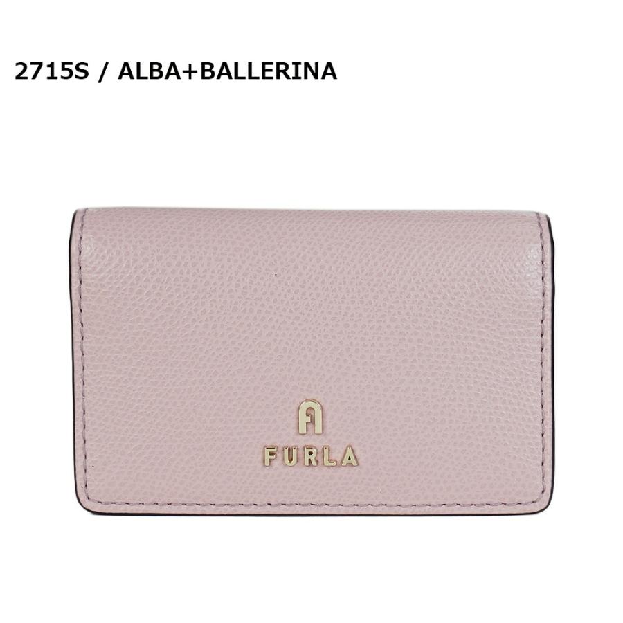 【期間限定価格 5/24 13時まで】フルラ FURLA カードケース 名刺入れ カメリア レディース FURLA CAMELIA BUSINESS CARD CASE【WP00408-ARE000】｜canetshop｜04