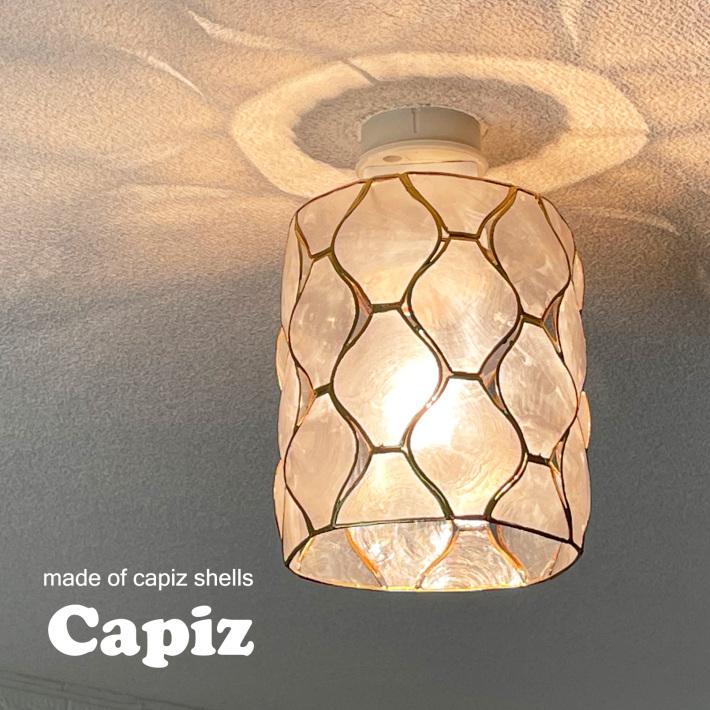 ペンダントライト シーリングライト 北欧 おしゃれ led 対応 照明 照明