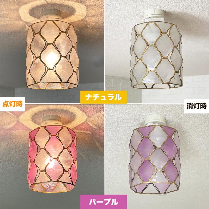 シーリングライト 照明 おしゃれ 照明器具 ライト リビング キッチン ペンダントライト シーリングライト 北欧 おしゃれ led 対応 照明 照明