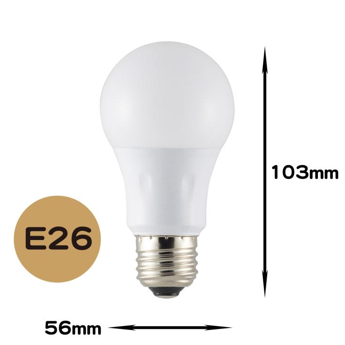 LED電球 E26 口金 60W 相当 830lm 電球色 昼光色 密閉形器具対応 広配